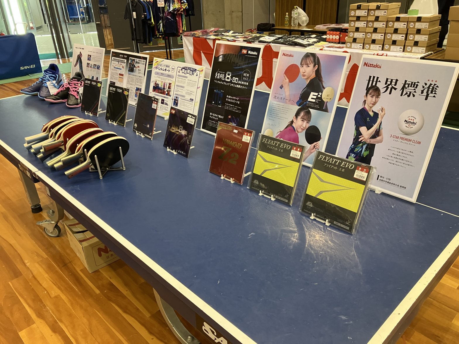 ニッタク新製品体験会