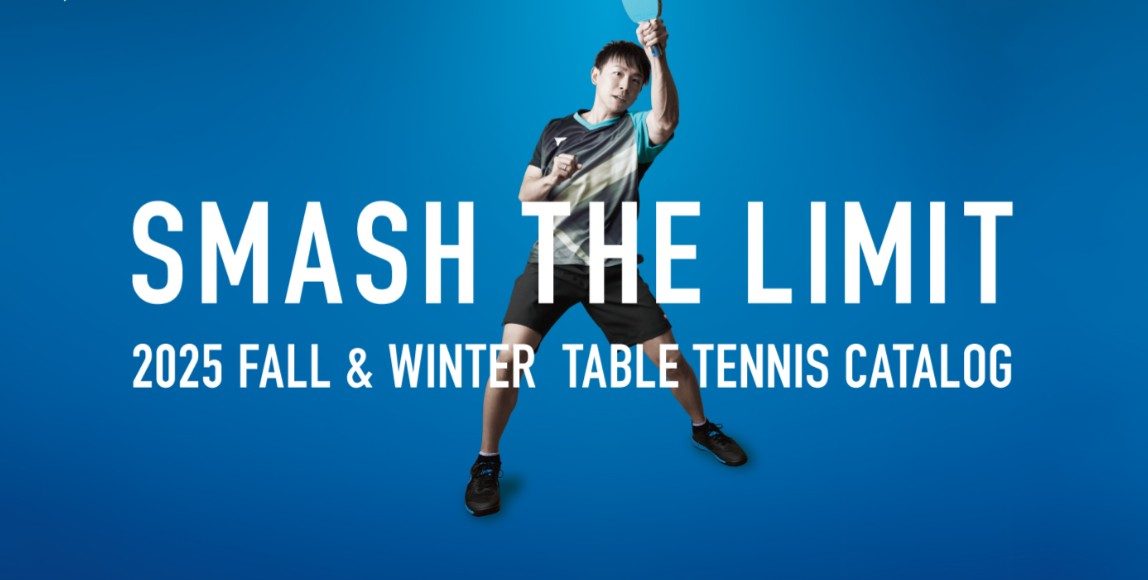 【秋冬新商品カタログ】2025 FALL & WINTER TABLE TENNIS CATALOG公開（VICTAS）