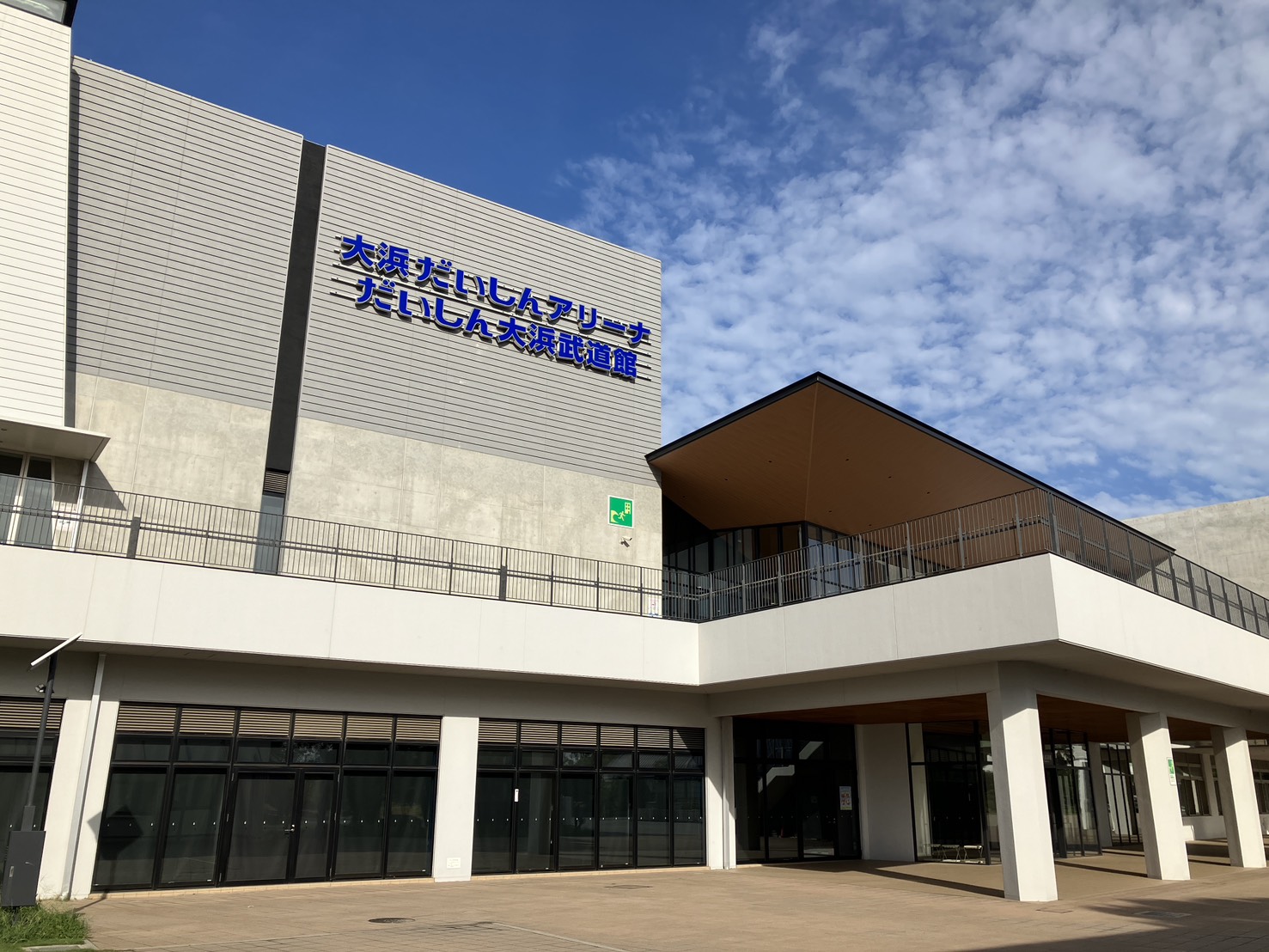 第９１回 全日本大学総合卓球選手権大会 個人の部