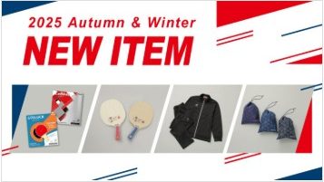 秋冬新製品情報！テナリー×彩シリーズ（ニッタク）