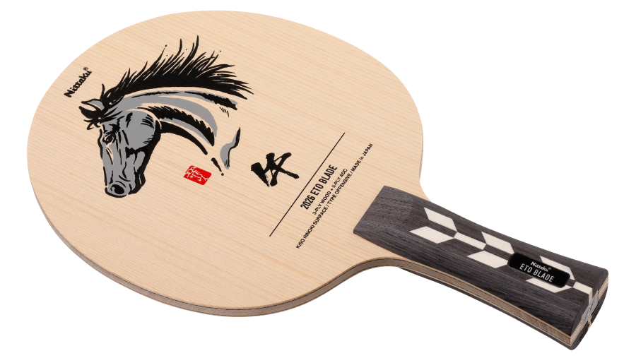 【限定発売】2026干支ブレード「午」（ニッタク）