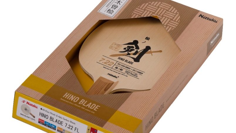 【限定品】海外専売モデル「ヒノブレイド」を数量限定発売(ニッタク)