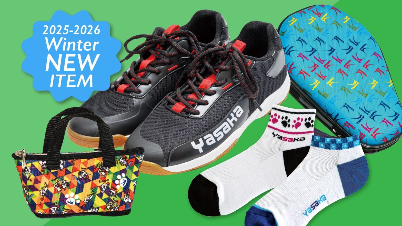 【新製品】YASAKA2025-2026Winter NEW ITEM(ヤサカ)
