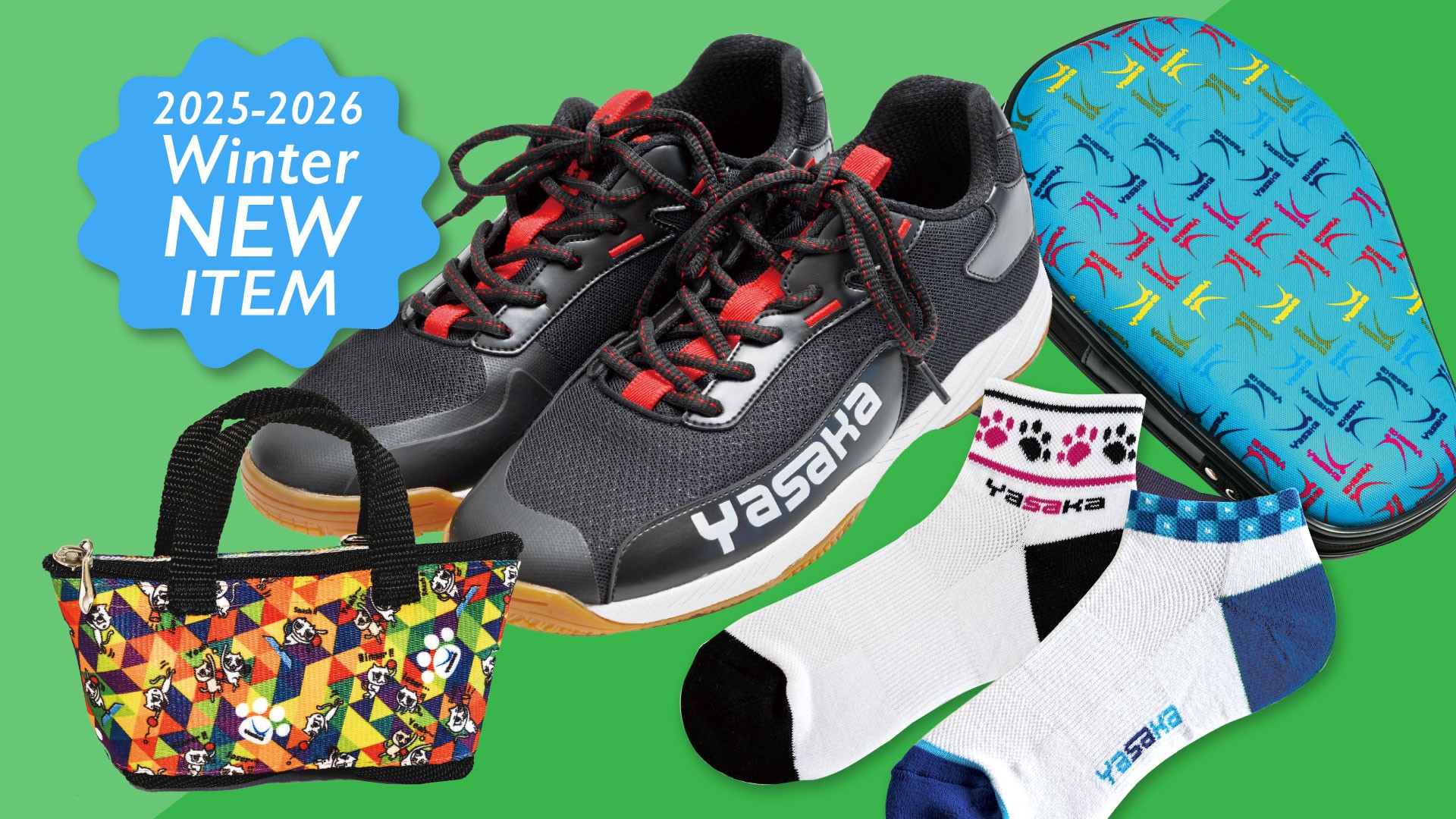 新製品】YASAKA2025-2026Winter NEW ITEM（ヤサカ） - 卓球のことなら