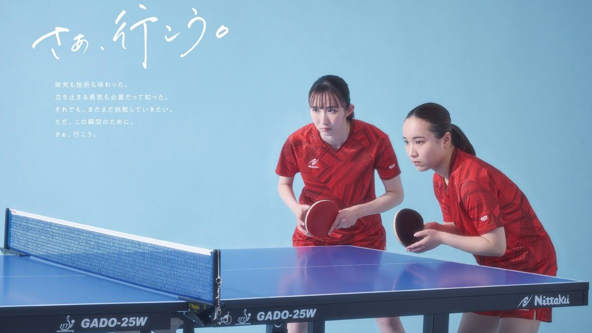 2026総合カタログ＆キービジュアルを公開。メイキングムービーも必見！（ニッタク）